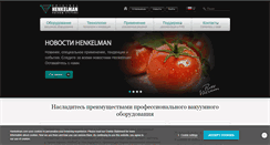 Desktop Screenshot of henkelman.ru