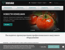 Tablet Screenshot of henkelman.ru