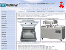 Tablet Screenshot of henkelman.su